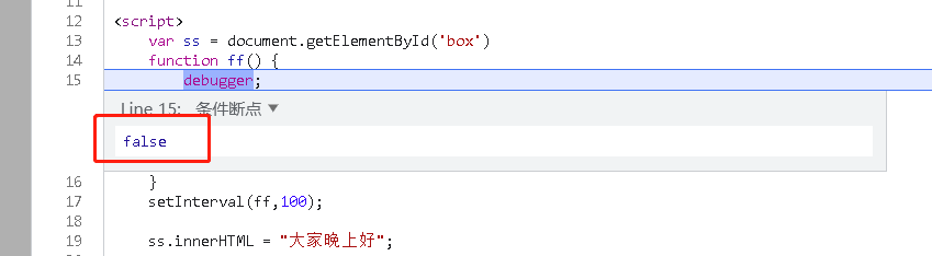 js debugger