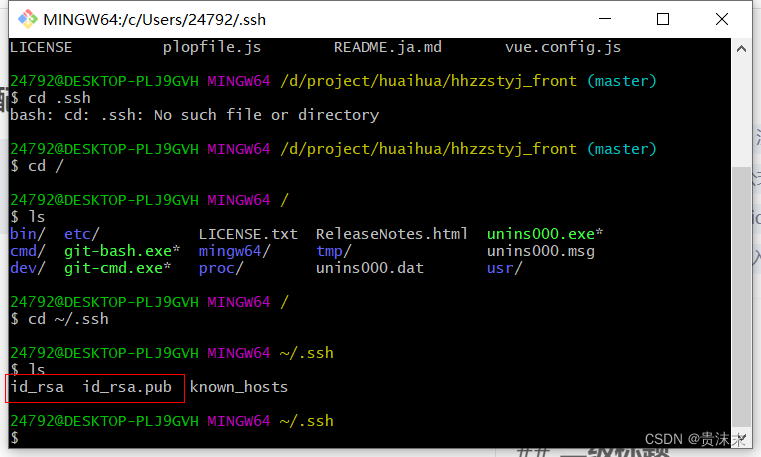 git