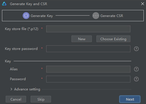 鸿蒙生成生成key和CSR证书