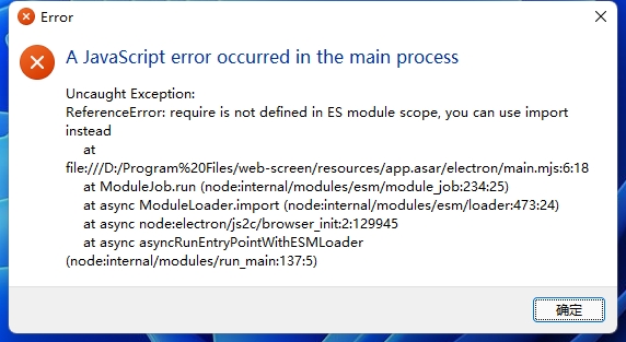 ReferenceError: require is not defined in ES module scope, you can use import instead