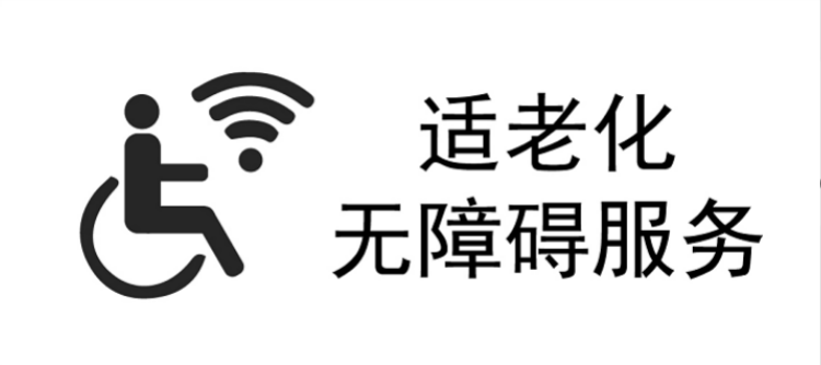 assist-entry无障碍工具条js语音插件