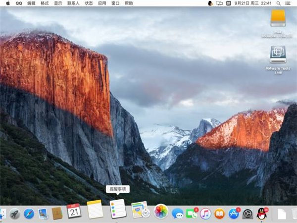 一步一步教你VMWare安装苹果Mac OS X