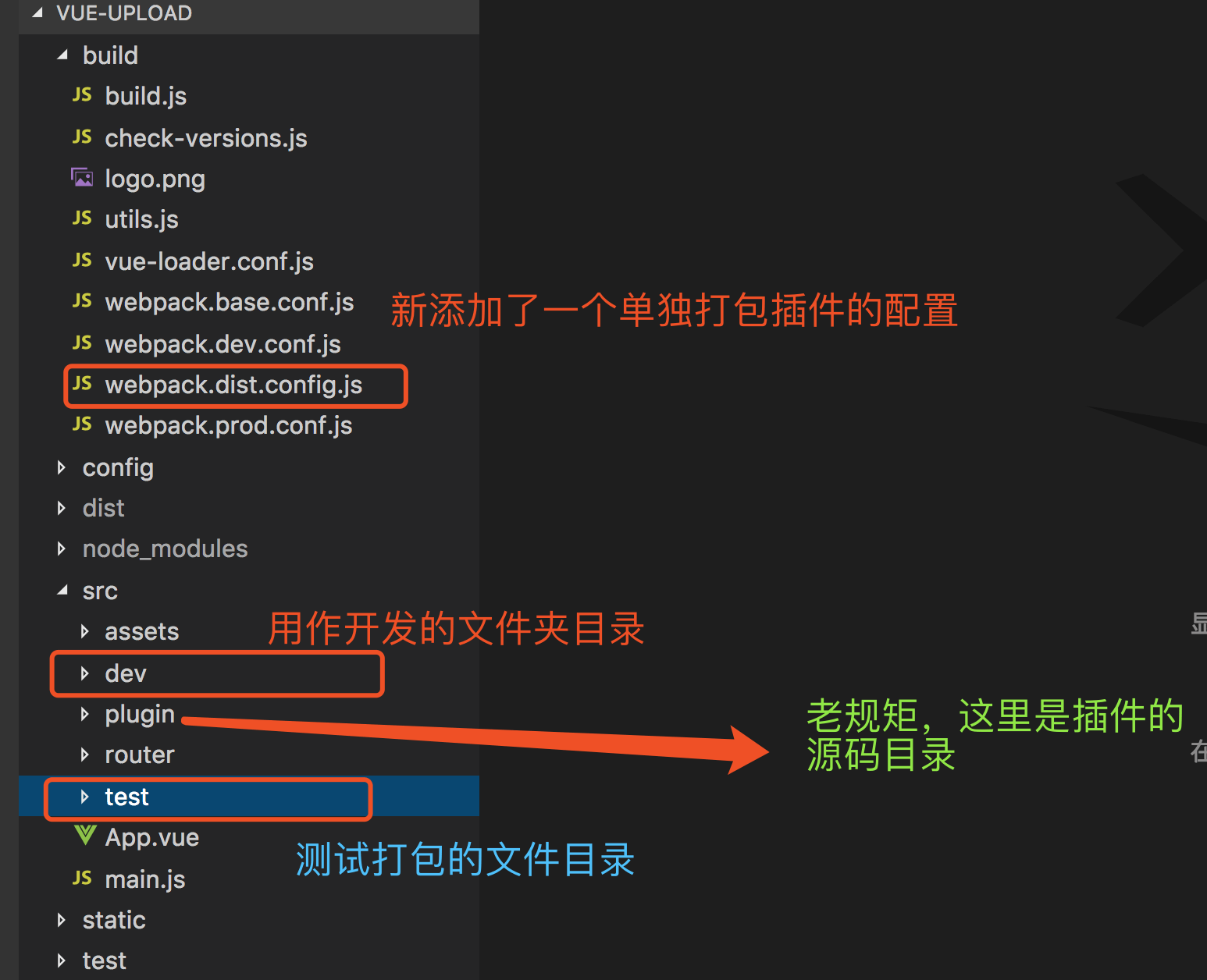 vue插件开发