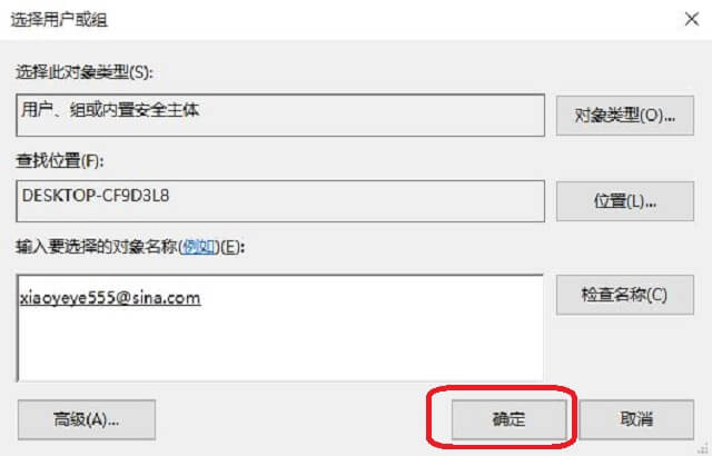 Windows 10 系统的 hosts 文件