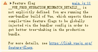 Feature flag __VUE_PROD_HYDRATION_MISMATCH_DETAILS__ is not explicitly defined
