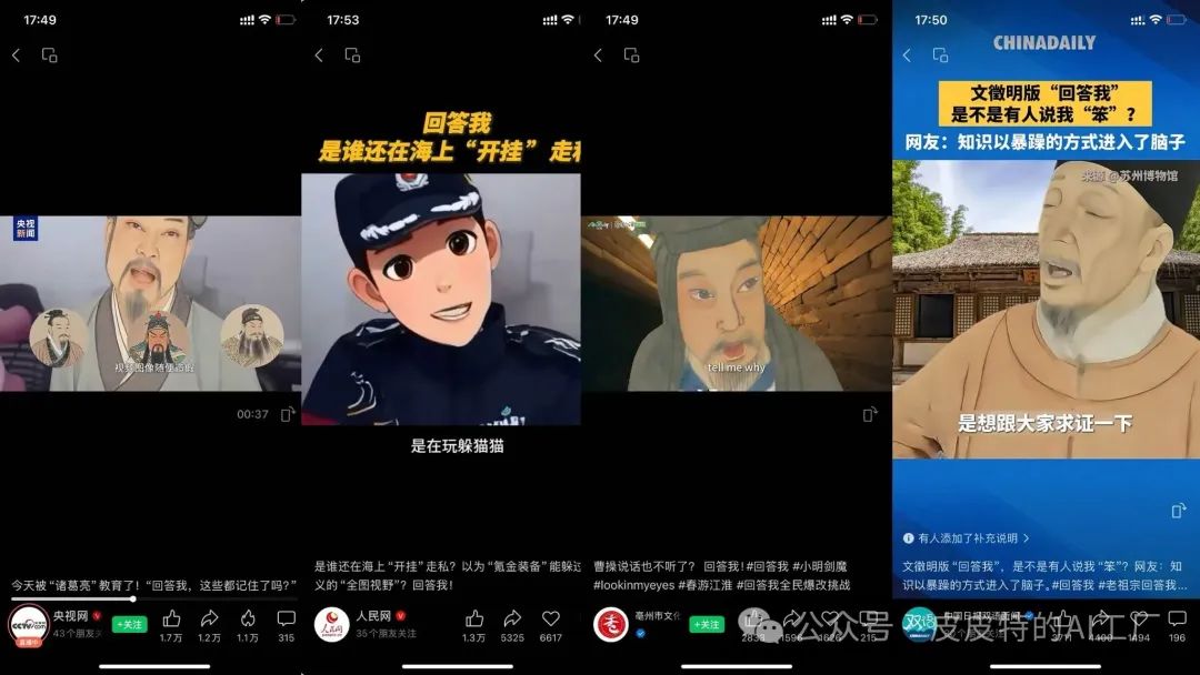 最近爆火的tell me why搞怪视频怎么玩？1分钟教会你