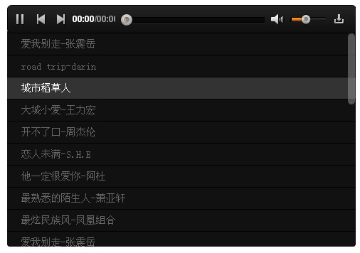 黑色带播放列表的flash+js网页音乐播放器 