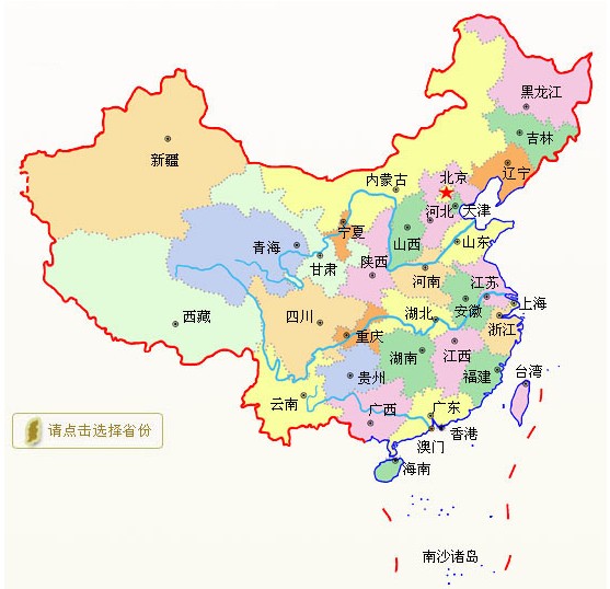css中国地图