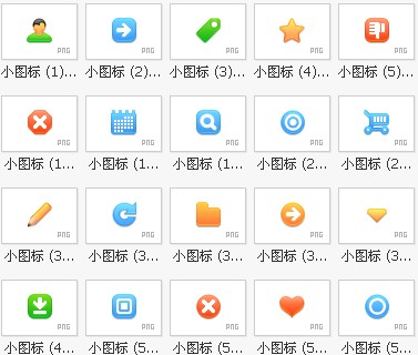 PNG格式网页图标