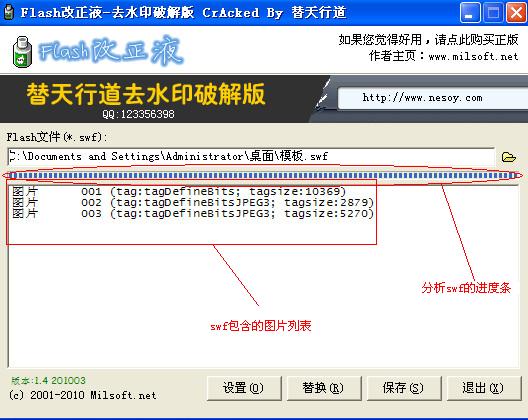 进度条、图片列表