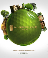 绿色大气带flash的南京钟山高尔夫网站PSD模板