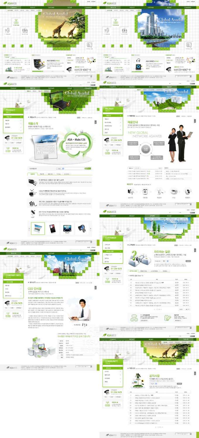马赛克风格韩国数码网站PSD模板