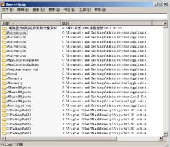 Everything.exe秒级文件搜索软件