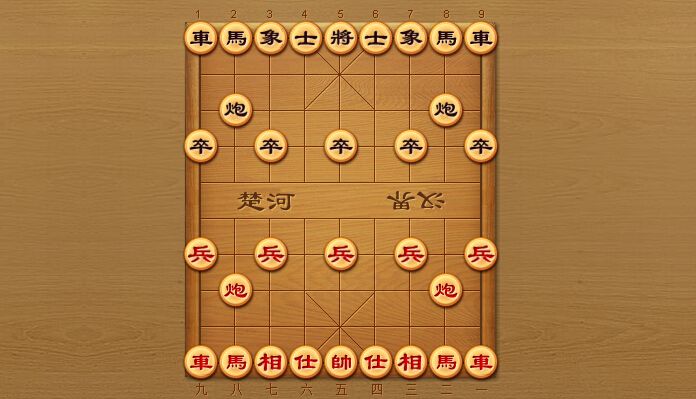 html5+js打造的中国象棋