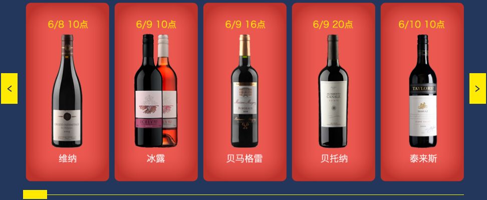 js图片滚动 js图片滚动
