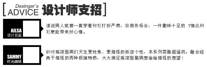 psd尺码表格