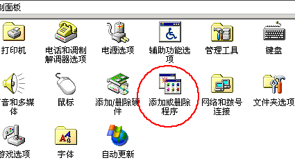 十天学会ASP之第一天--ASP环境搭建