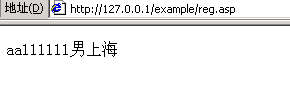 reg.asp访问预览