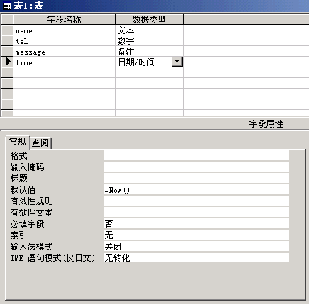 建立多个字段