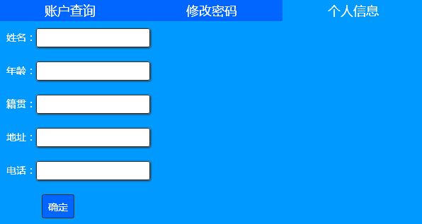 js tab选项卡代码