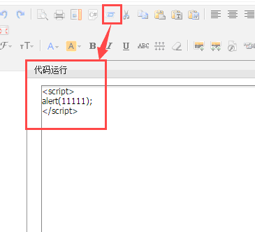 phpcms的kindeditor编辑器的运行代码效果 phpcms的kindeditor编辑器的运行代码效果