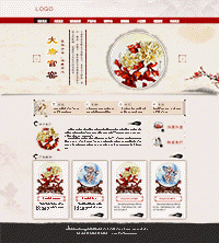 中国瓷器网站PSD模板