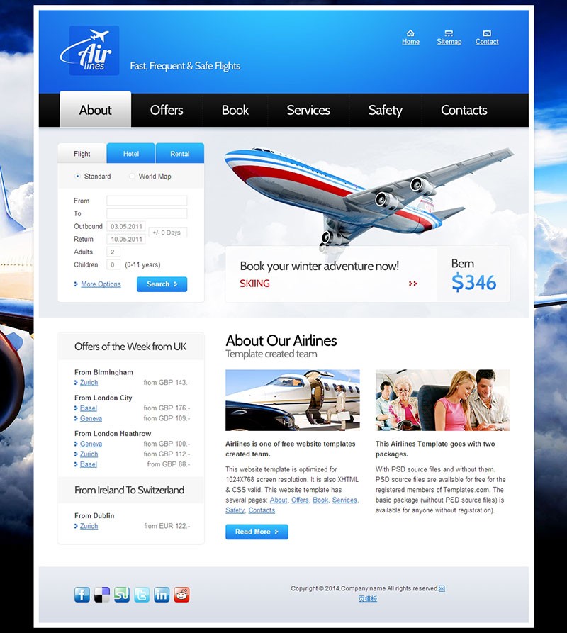 航空公司网站模板