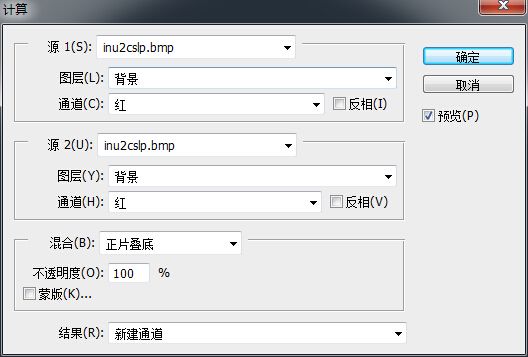 PS计算命令 PS计算命令