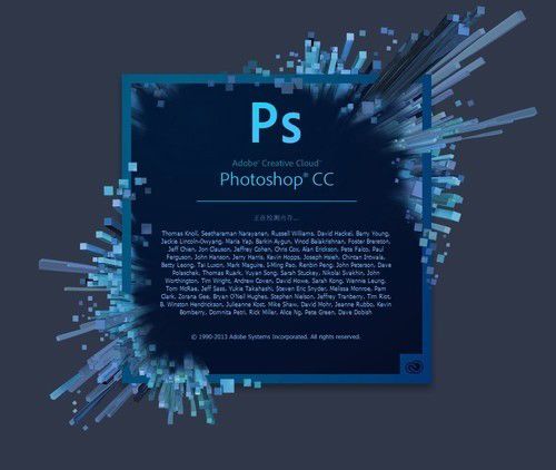 Adobe Photoshop CC简体中文破解版