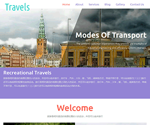 旅游指南网站模板