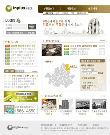 韩国Inplus地产网站模板，PSD格式