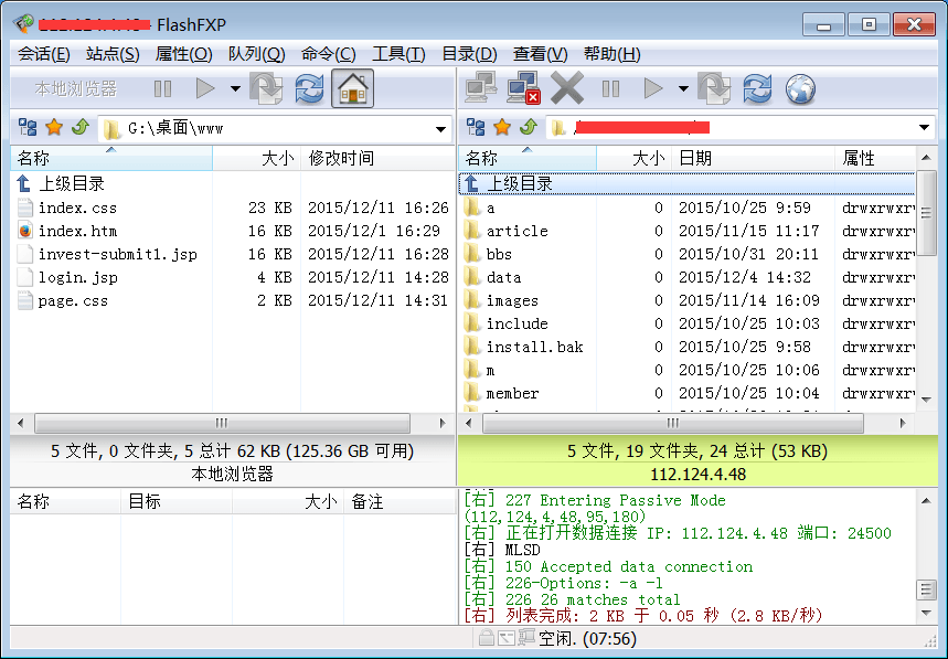 FlashFXP 4.3.1绿色版下载