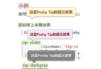 Poshy Tip