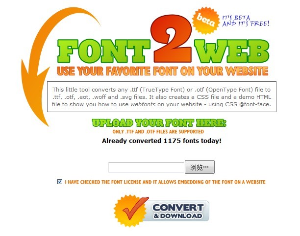 网页字体格式及几种在线格式转换的网站介绍