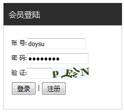 phpcms调用登陆框