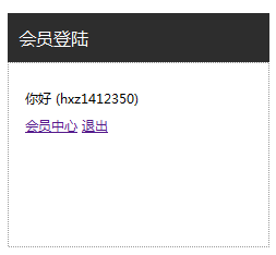 phpcms调用登陆框 phpcms调用登陆框