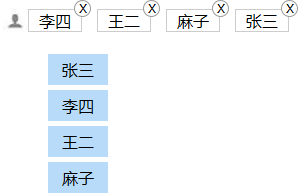 js点击文字将文字显示到对应区域