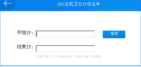 Application Firewall Alert怎么解决