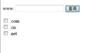 php域名查询接口 php域名查询接口