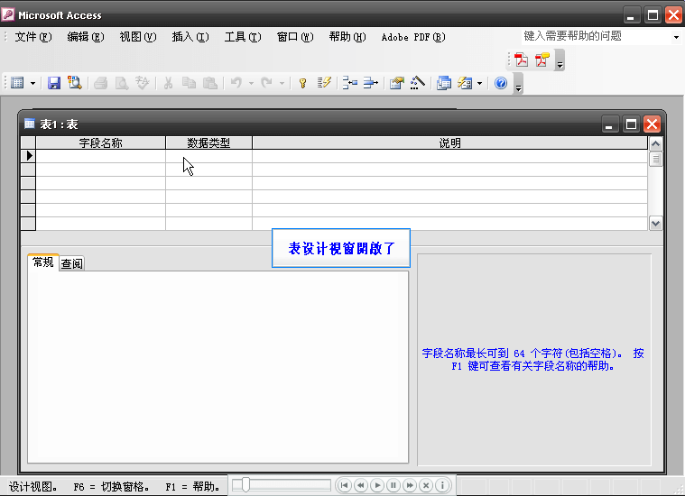 ASP留言板功能视频教程