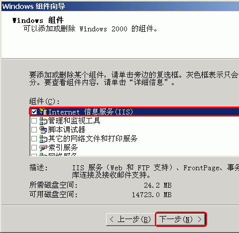 手把手教你用ASP制作留言本