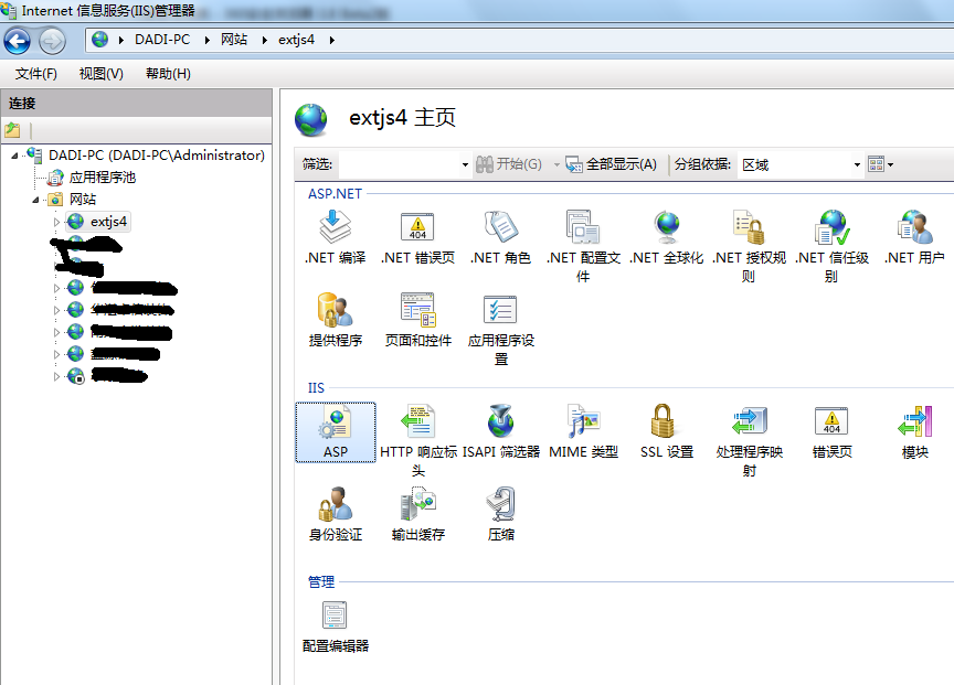 解决IIS7中出现An error occurred on the server when processing the