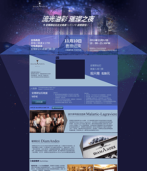 三角形风格PSD网页模板