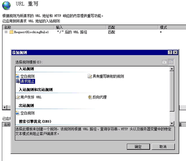 4步解决网站被恶意泛域名解析的难题 经验心得 第6张