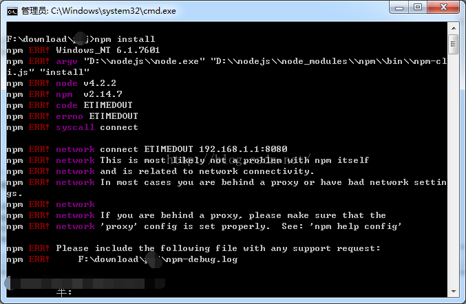 npm install时报错 npm ERR！Windows_NT 6.1.7601