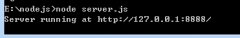 用Node.js创建第一个应用：Hello World
