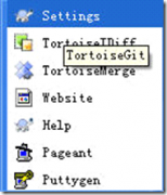 快速安装Git客户端及TortoiseGit并使用