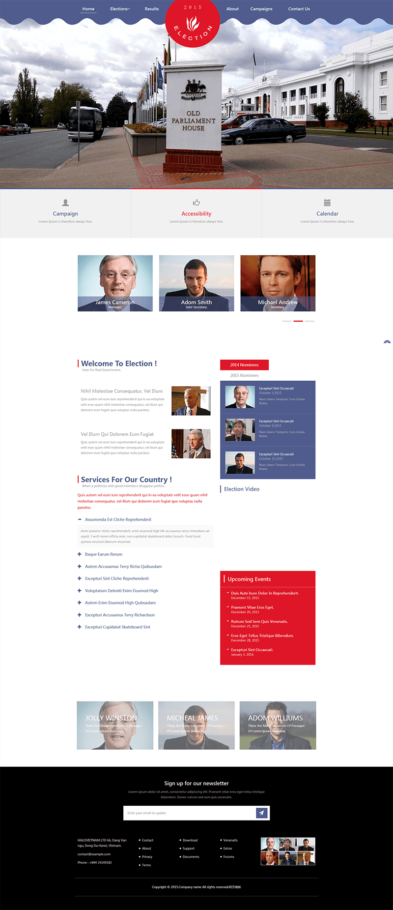政府网站HTML模板