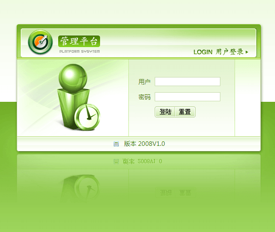 绿色框架结构CMS、OA后台html模板