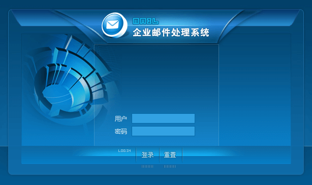 企业邮箱后台html模板登录界面效果